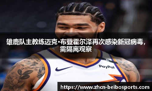 贝博体育网站