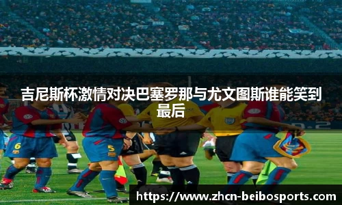 BB体育官方网站