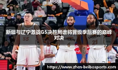 贝博体育官网