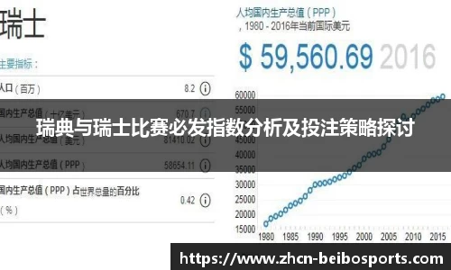 贝博bb体育