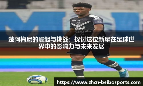 BB体育官方网站