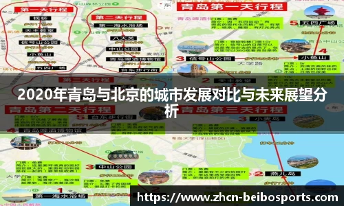 贝博体育网站