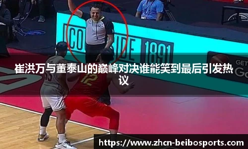 BB体育官方网站