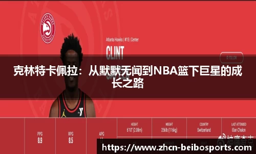 BB体育官方网站