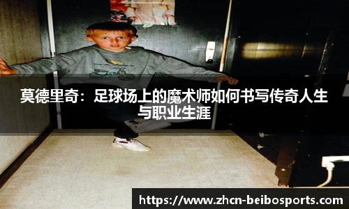 贝博体育网站