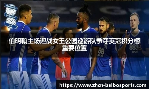 贝博体育官网