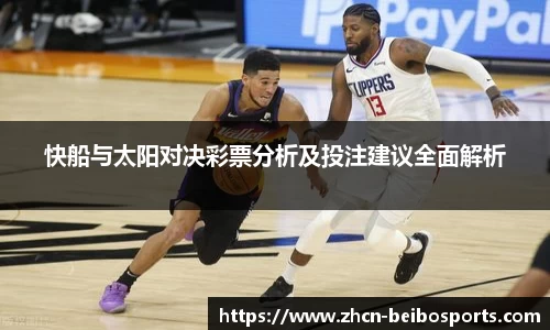 贝博体育官网