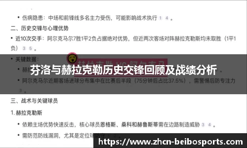 贝博bb体育