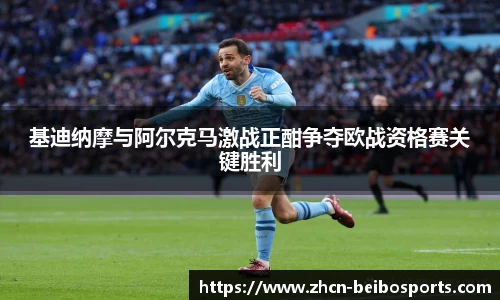 贝博bb体育