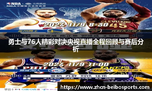 贝博bb体育