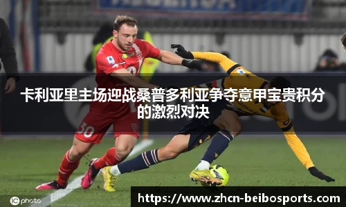 BB体育官方网站