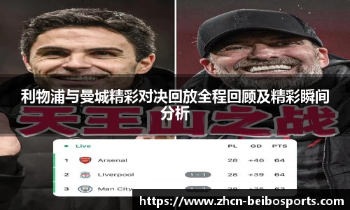贝博体育网站