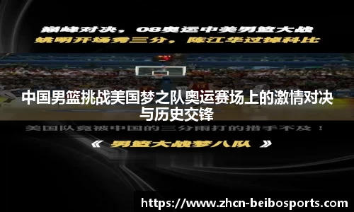 贝博体育网站