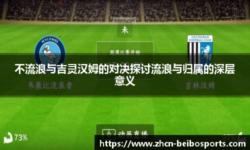 贝博体育官网