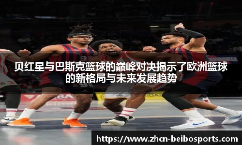 BB体育官方网站