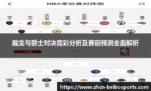 BB体育官方网站