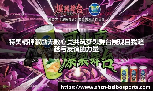 贝博体育网站