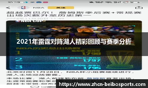 贝博体育网站