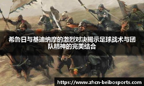贝博体育官网