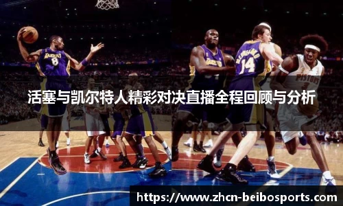 BB体育官方网站