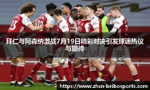 贝博体育官网