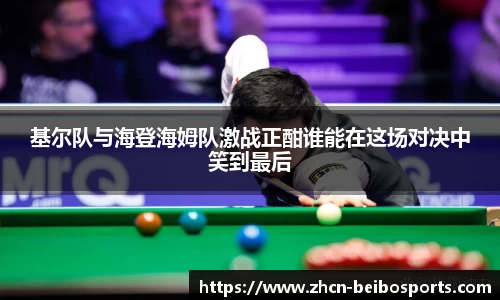 BB体育官方网站