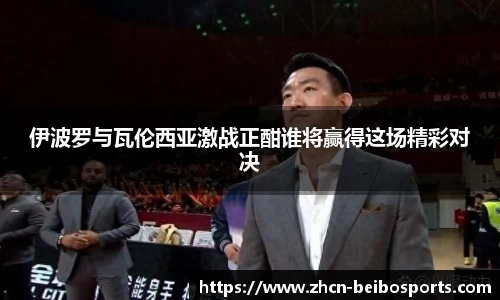 贝博体育网站