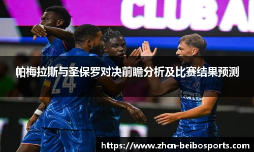 贝博体育官网