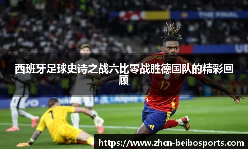 贝博bb体育