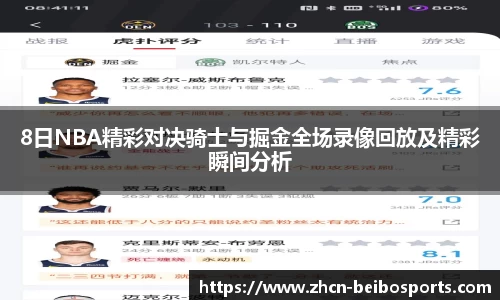 贝博体育官网