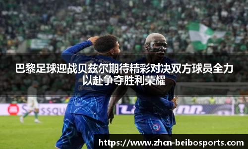 贝博体育官网