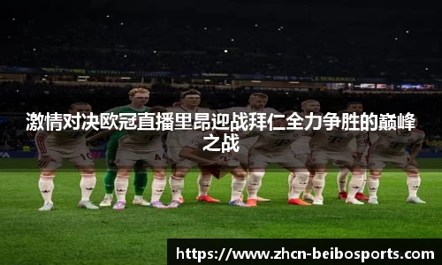贝博体育官网