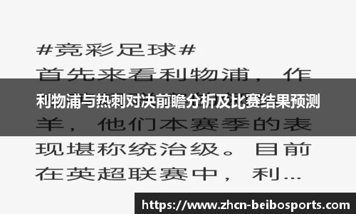 贝博bb体育