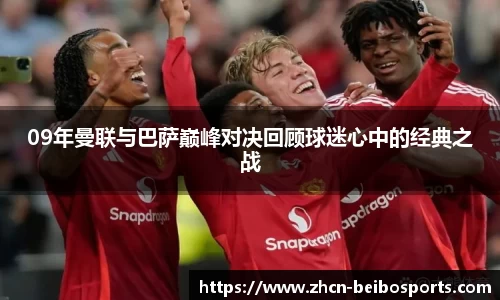 贝博体育网站