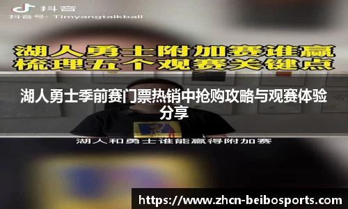 BB体育官方网站