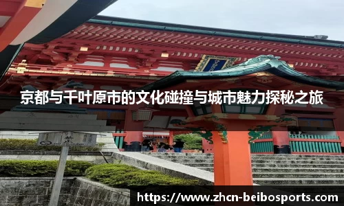 贝博体育网站