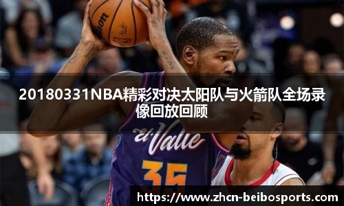 贝博体育官网