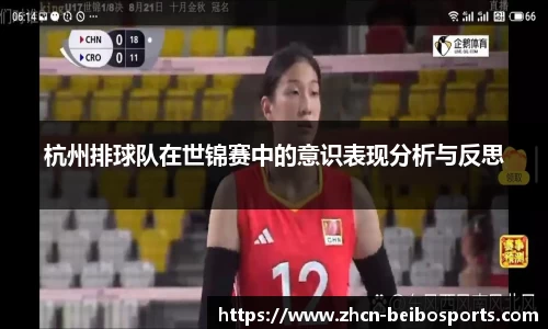 贝博体育网站