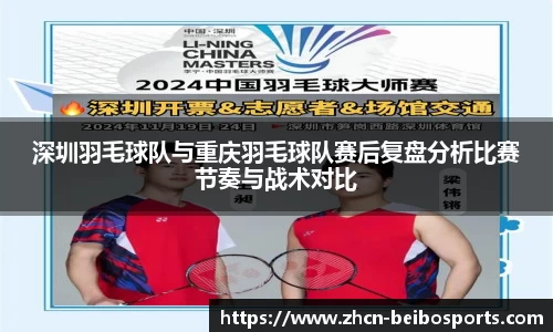 BB体育官方网站