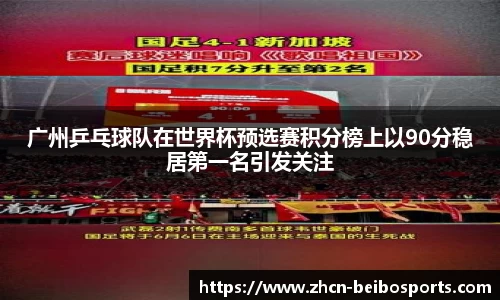 贝博bb体育
