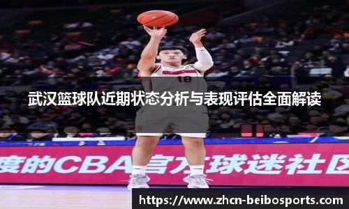 贝博体育官网