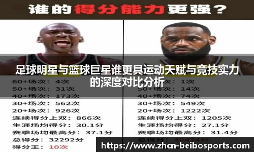 贝博bb体育