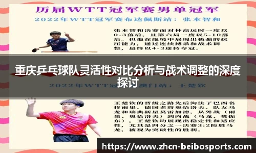 贝博bb体育