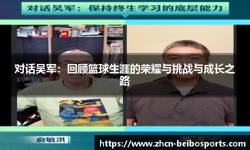 贝博bb体育