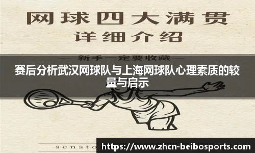 贝博体育官网