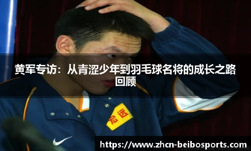 BB体育官方网站