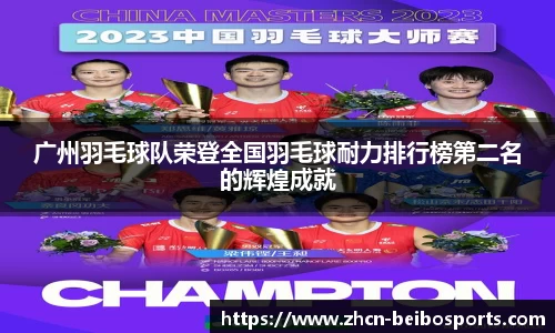 BB体育官方网站