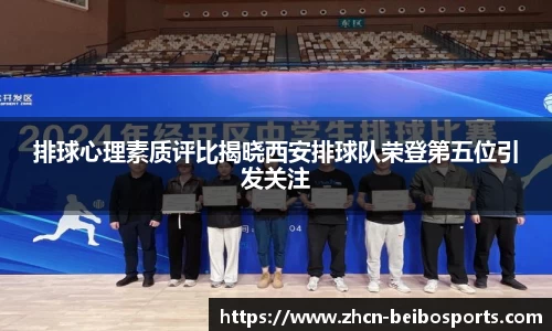 BB体育官方网站